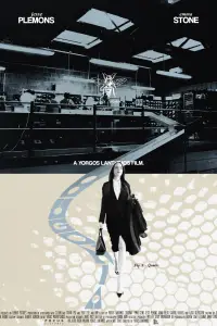 Постер до фильму"" #868372