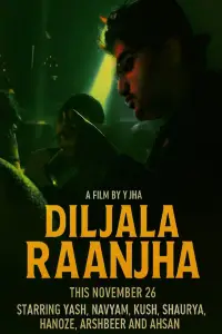 Постер до фильму"" #1060952