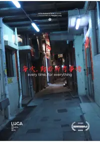 Постер до фильму"" #1155560