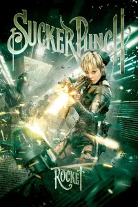 Постер до фильму"Заборонений прийом" #937780