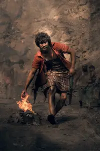 Постер до фильму"" #1046636