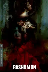 Постер до фильму"Рашьомон" #953808