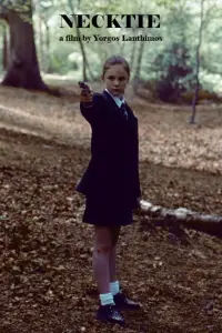 Постер до фильму"" #1097785