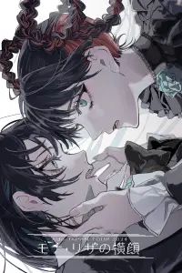 Постер до фильму"" #1037445