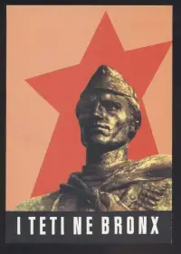 Постер до фильму"" #1264984