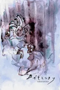 Постер до фильму"" #1123377