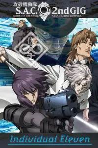 Постер до фильму"Дух в оболонці: Синдром самітника - Одинадцять індивідуалістів" #983935