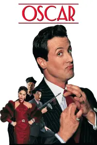 Постер до фильму"Оскар" #1026107