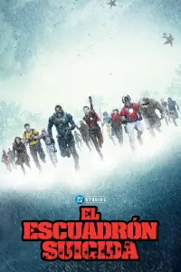 Постер до фильму"Загін самогубців: Місія навиліт" #867042