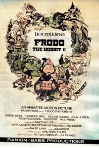 Постер до фильму"Повернення короля" #988177