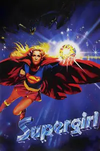 Постер до фильму"Супердівчина" #1151709