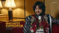 Задник до фильму"Эдуард Суровый. Слезы Брайтона" #841453