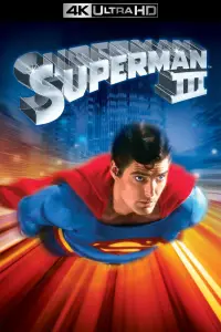 Постер до фильму"Супермен 3" #943698