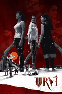 Постер до фильму"" #1039310