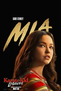 Постер до фильму"" #901348