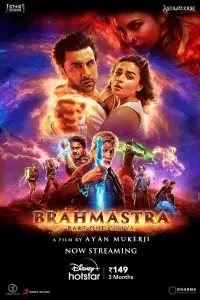 Постер до фильму"Брахмастра, частина 1: Шива" #1028210