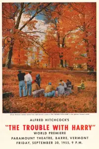 Постер до фильму"Неприємності з Гаррі" #958739