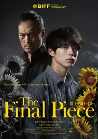 Постер до фильму"" #906901