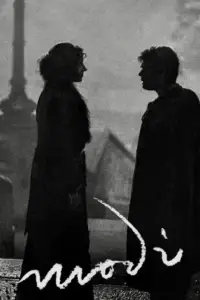 Постер до фильму"" #888116