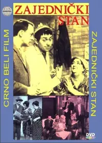 Постер до фильму"" #1095492