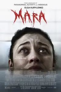 Постер до фильму"Мара" #106876