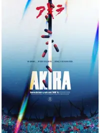 Постер до фильму"Акіра" #868401