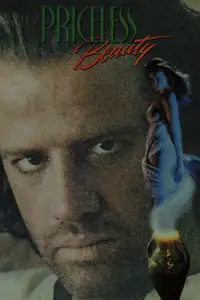 Постер до фильму"" #1086143