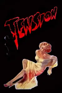 Постер до фильму"" #975861