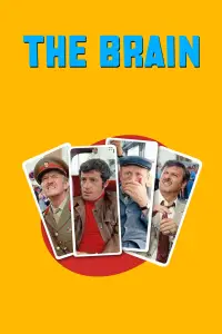 Постер до фильму"Супермозок" #941764