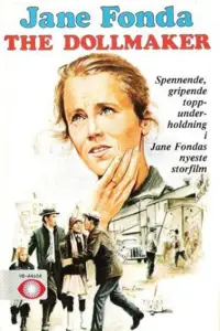 Постер до фильму"" #1093001