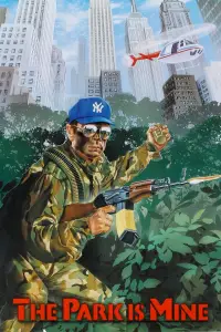 Постер до фильму"" #1237225