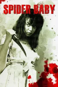 Постер до фильму"" #995591