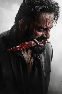 Постер до фильму"Марко" #582096