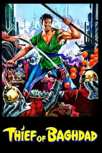 Постер до фильму"" #1163868