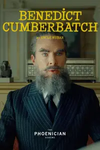 Постер до фильму"" #903448