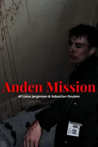 Постер до фильму"" #785236