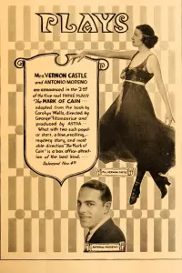 Постер до фильму"" #1211236