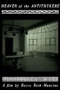 Постер до фильму"" #768891