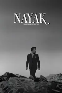 Постер до фильму"" #1049345