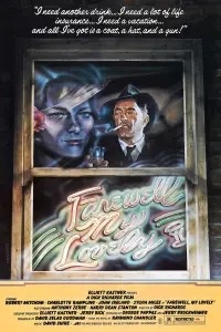 Постер до фильму"Прощавай, моя красуне" #1088108