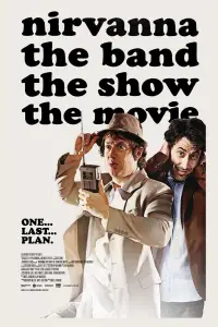 Постер до фильму"" #532912