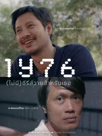 Постер до фильму"" #769548
