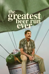 Постер до фильму"Пиво зі смаком дружби" #956930