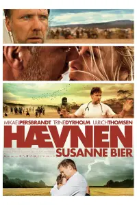 Постер до фильму"Помста" #895805