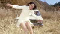 Задник до фильму"" #834044