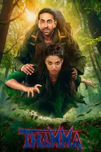 Постер до фильму"" #905735