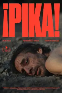 Постер до фильму"" #1007790