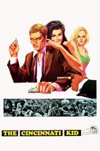 Постер до фильму"" #1089184