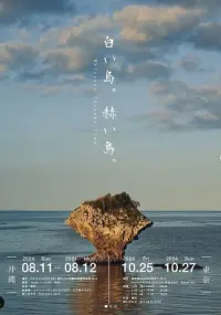 Whispers Through Time