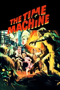 Постер до фильму"Машина часу" #1132213